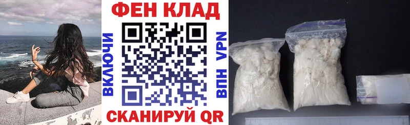 АМФЕТАМИН Розовый  Дорогобуж 