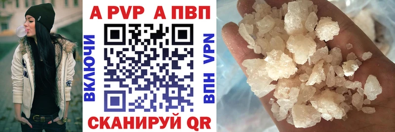 Alfa_PVP VHQ  Дорогобуж 