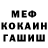 Метадон белоснежный SweetScentsandMakeup