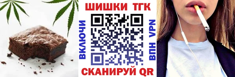 Печенье с ТГК конопля Дорогобуж