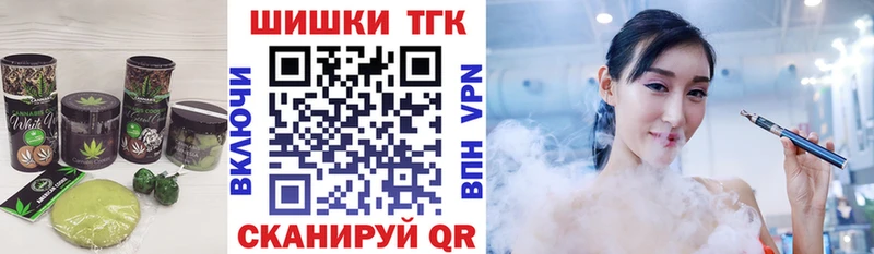 Еда ТГК марихуана  Дорогобуж 