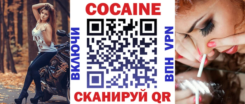 дарк нет формула  Дорогобуж  Cocaine Перу  купить  