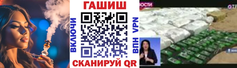 МЕГА онион  как найти закладки  Дорогобуж  даркнет телеграм  ГАШ Изолятор 