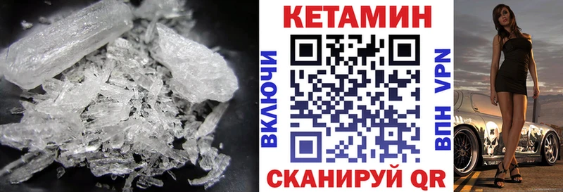 цена   Дорогобуж  КЕТАМИН ketamine 
