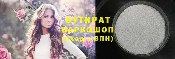 стаф Алексеевка