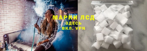 MESCALINE Новый Уренгой