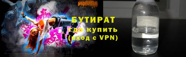 каннабис Армянск