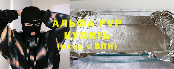 каннабис Армянск