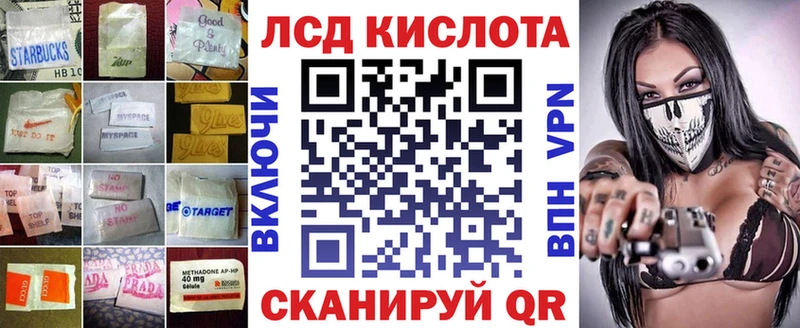 ЛСД экстази ecstasy Дорогобуж