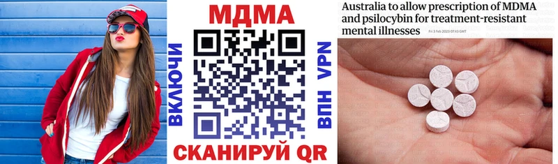 МДМА кристаллы  Дорогобуж 