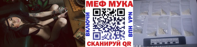 МЯУ-МЯУ мяу мяу  где можно купить   mega ONION  Дорогобуж 