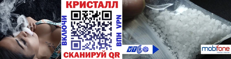 МЕТАМФЕТАМИН пудра  Дорогобуж 